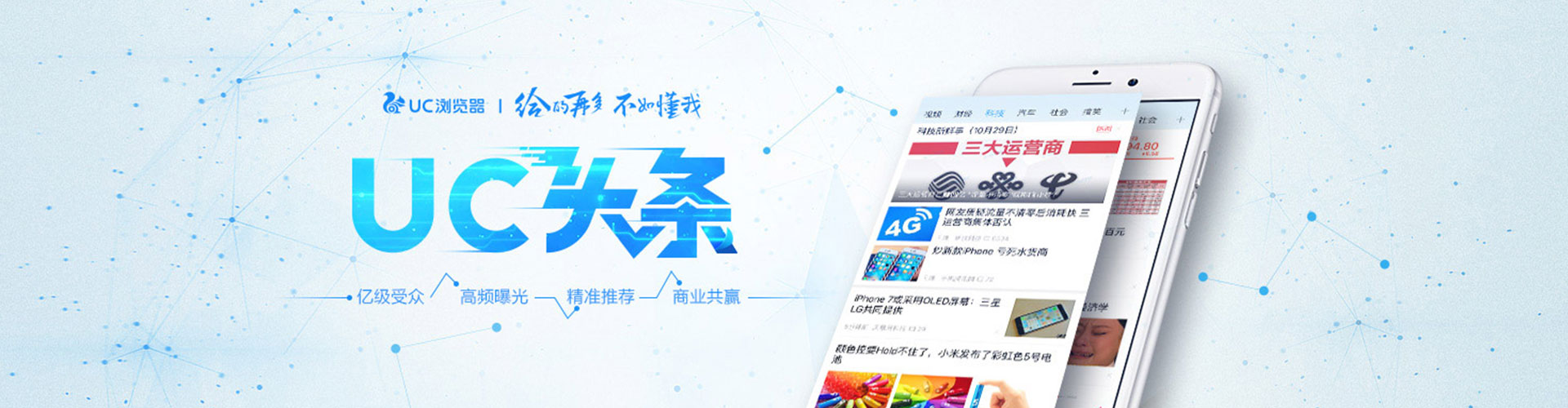 德格百度sem